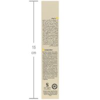 بی بی فلوئید ویتامین سی SPF25 ویتالیر
